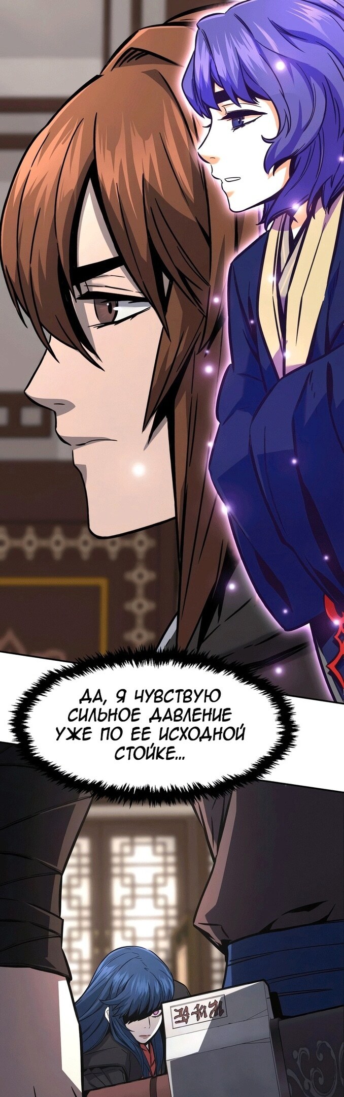 Страница 25
