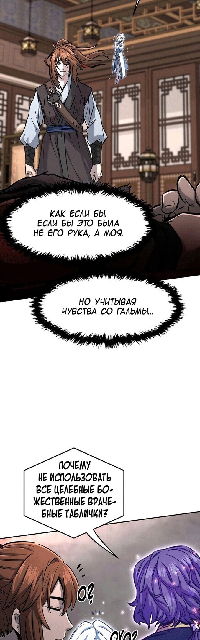 Страница 63