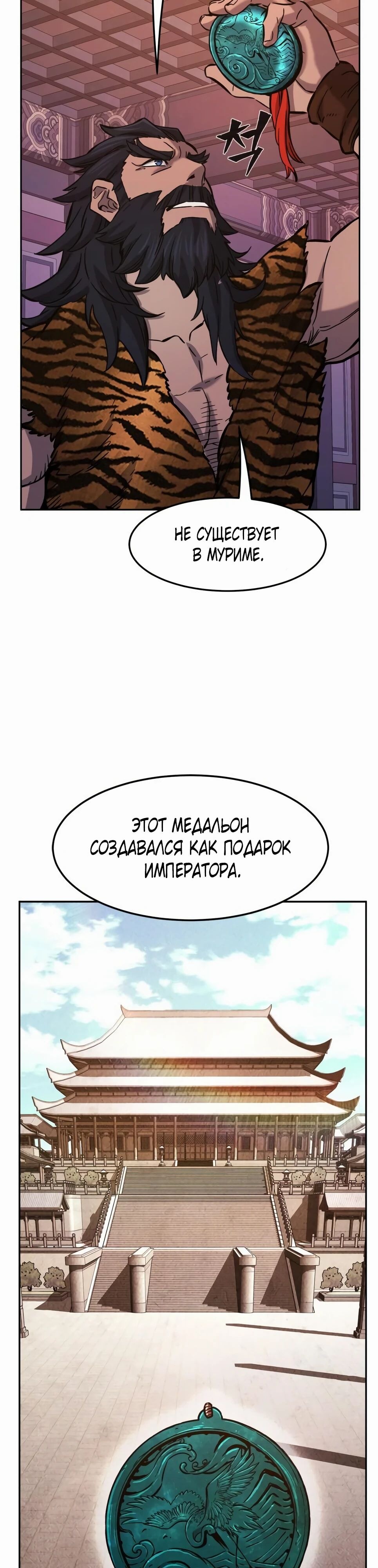 Страница 37