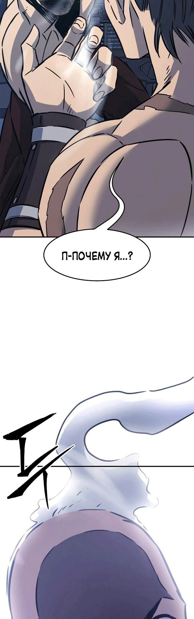 Страница 55