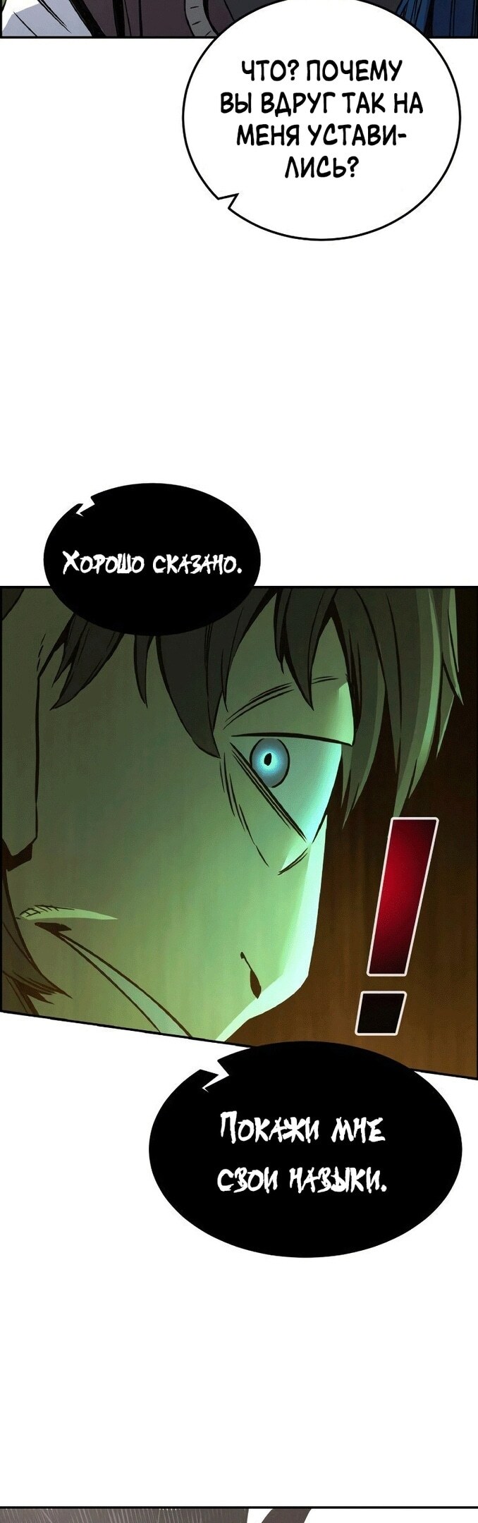 Страница 57