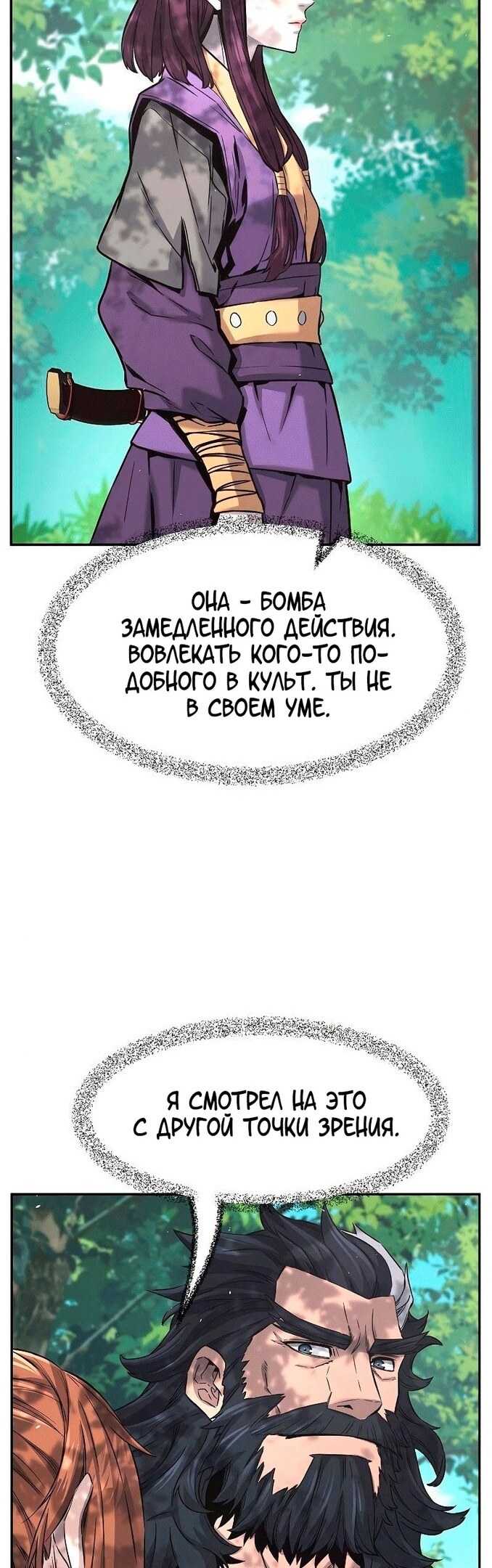 Страница 45