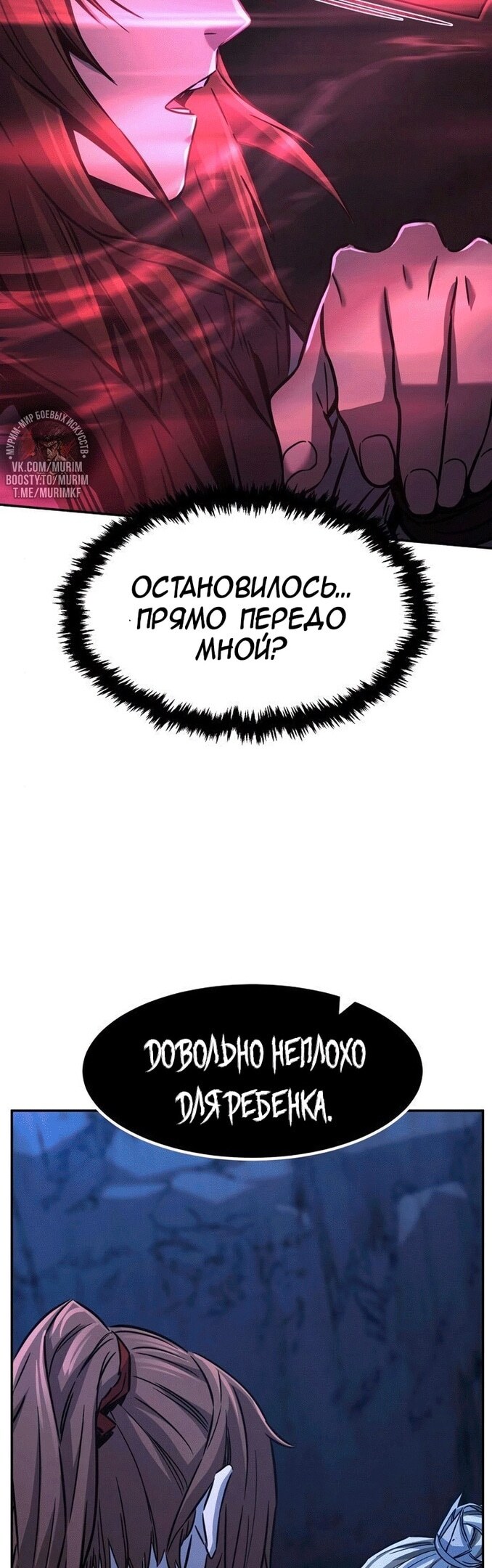 Страница 45