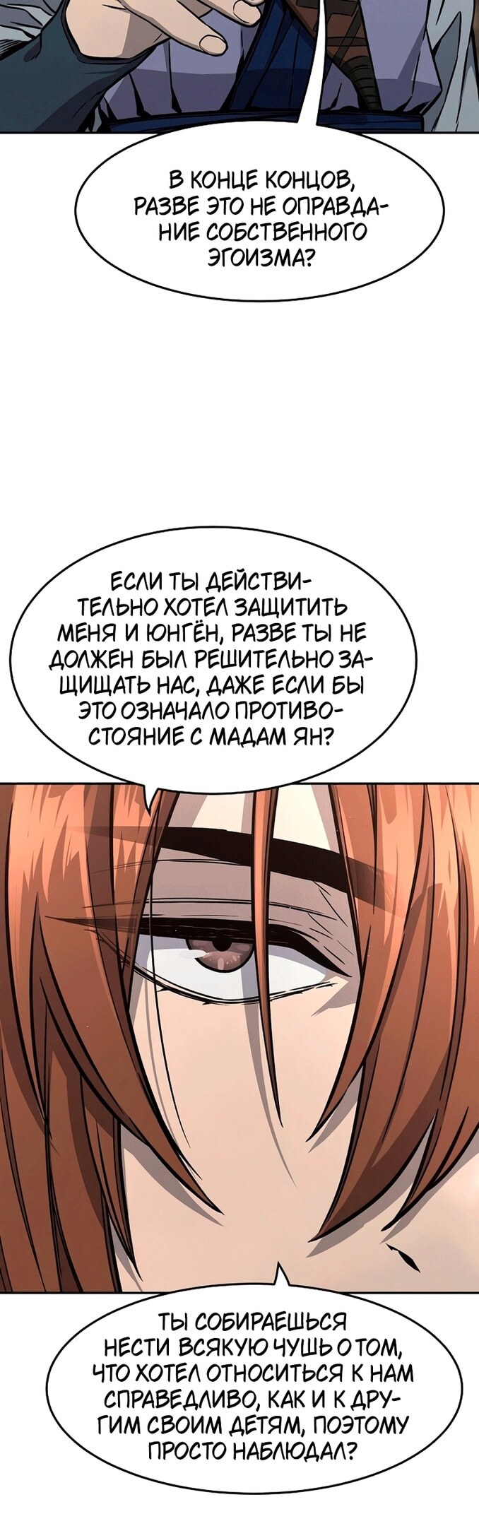 Страница 56
