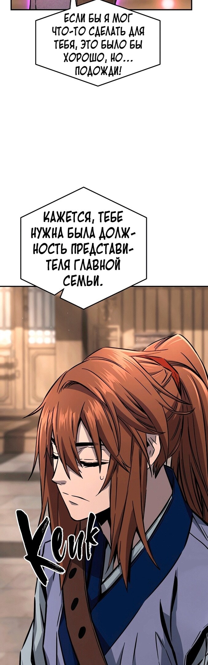 Страница 44