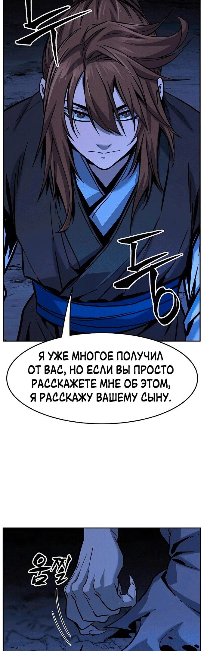 Страница 42