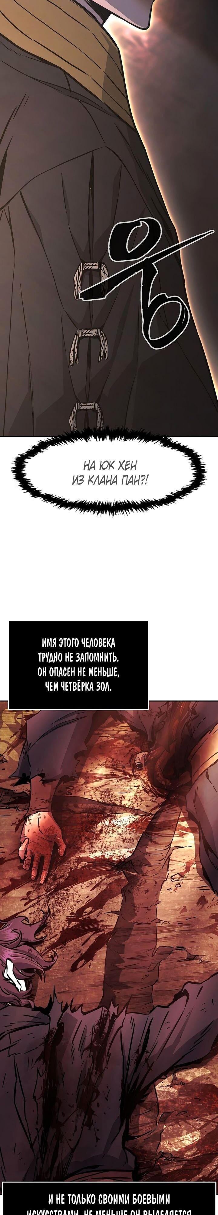 Страница 40
