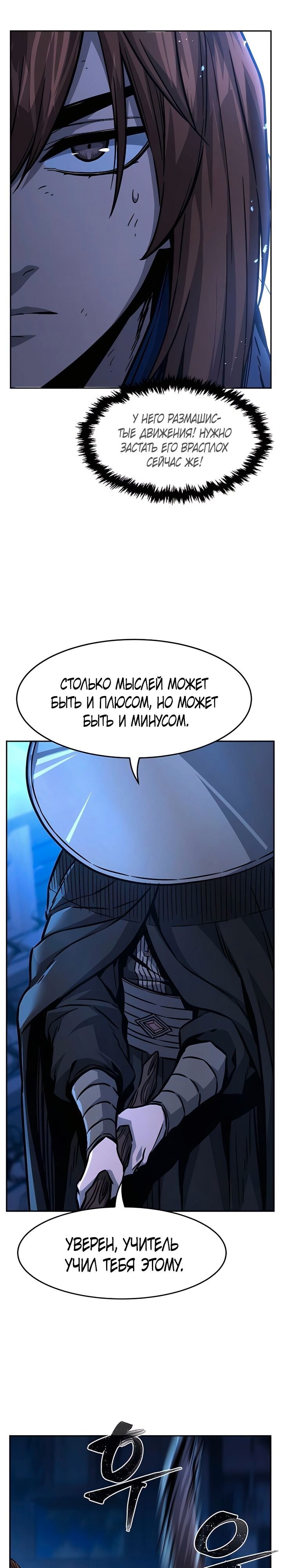 Страница 33