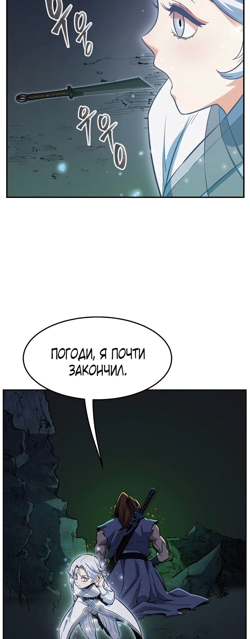 Страница 31