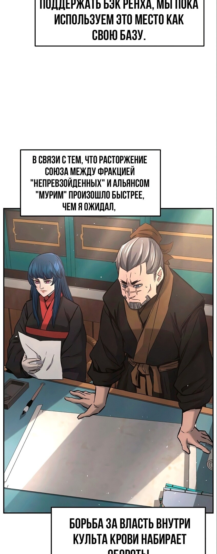 Страница 63