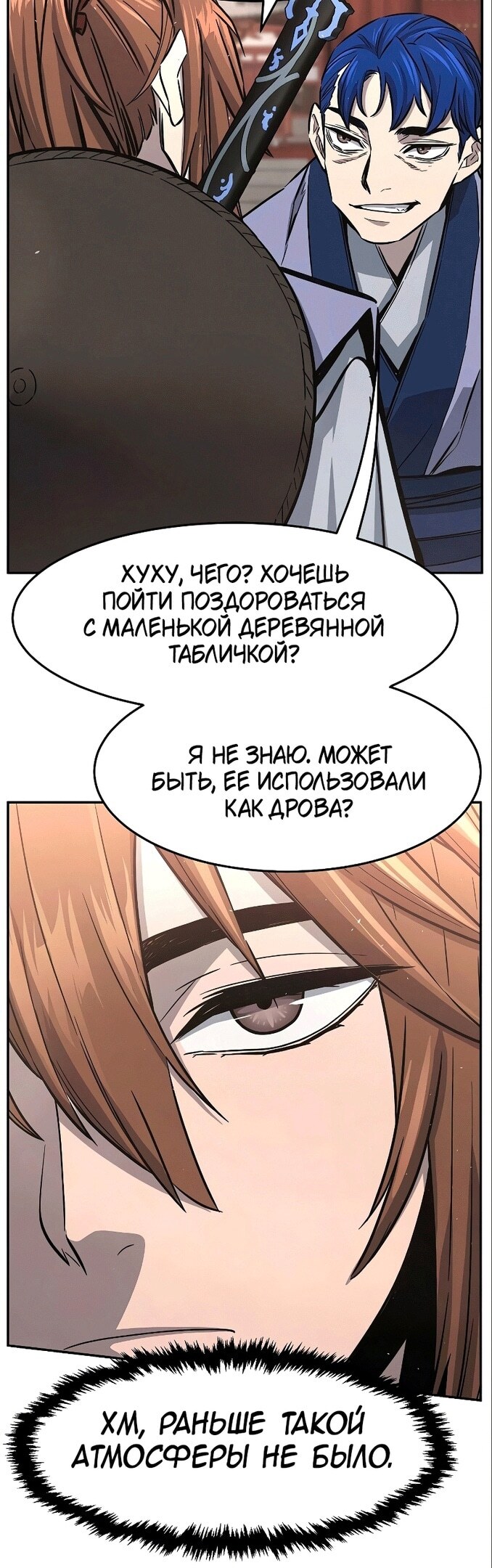 Страница 33