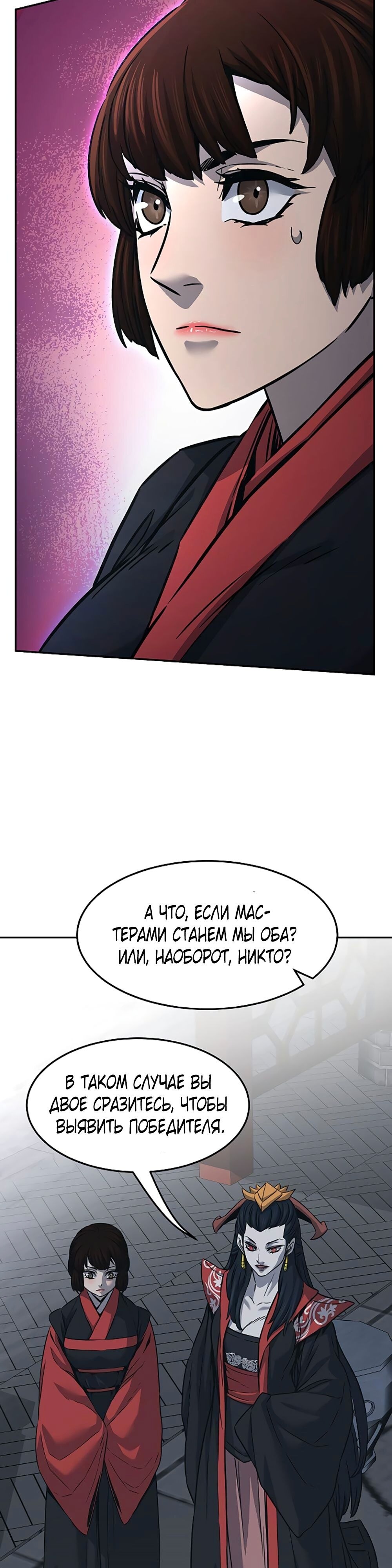 Страница 45