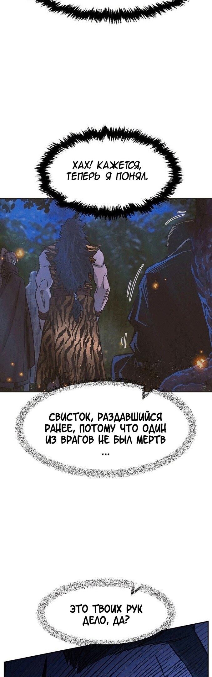 Страница 37