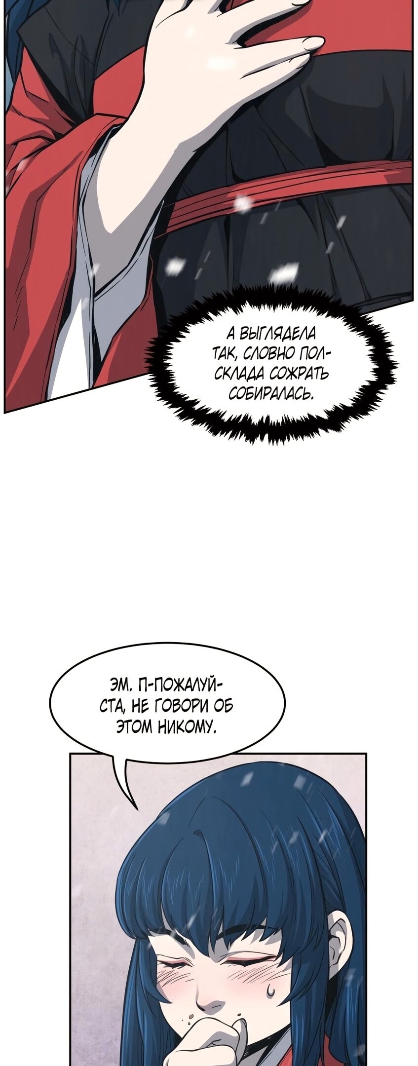 Страница 51