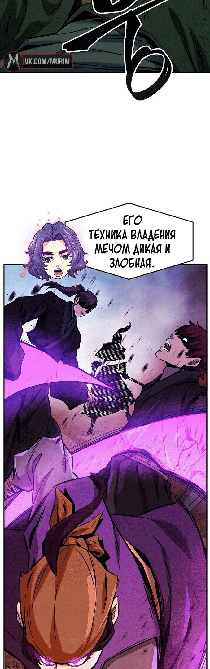 Страница 56