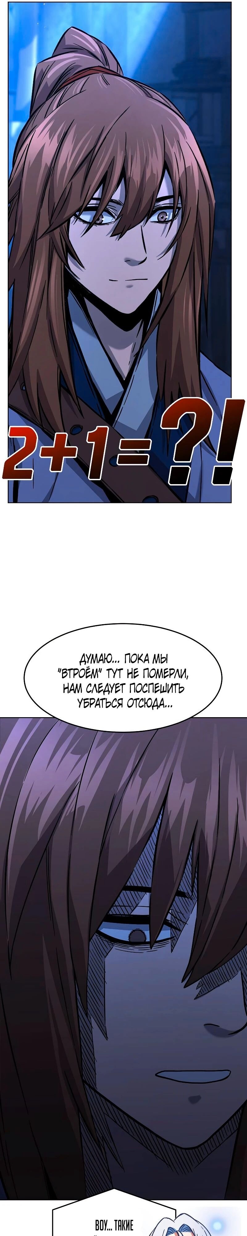 Страница 40