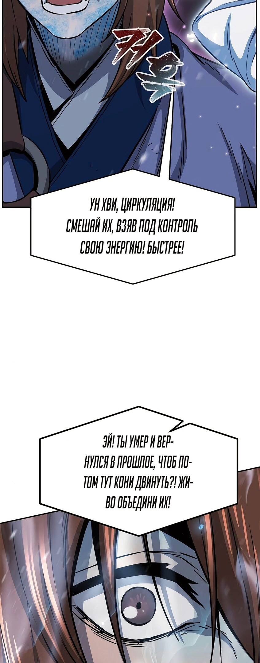 Страница 78