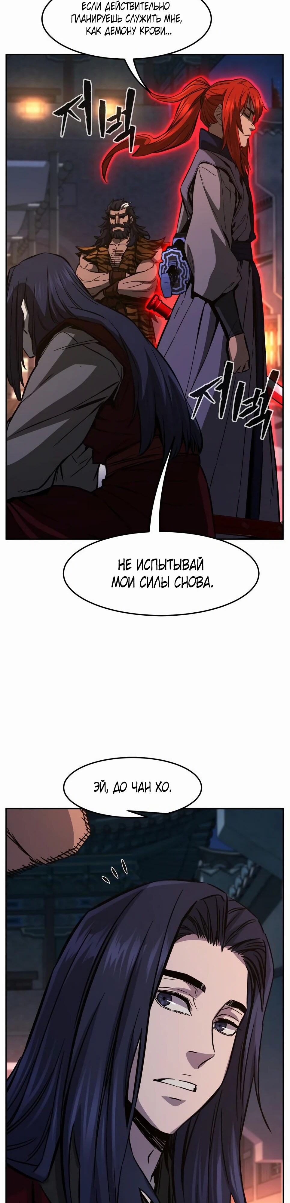 Страница 33
