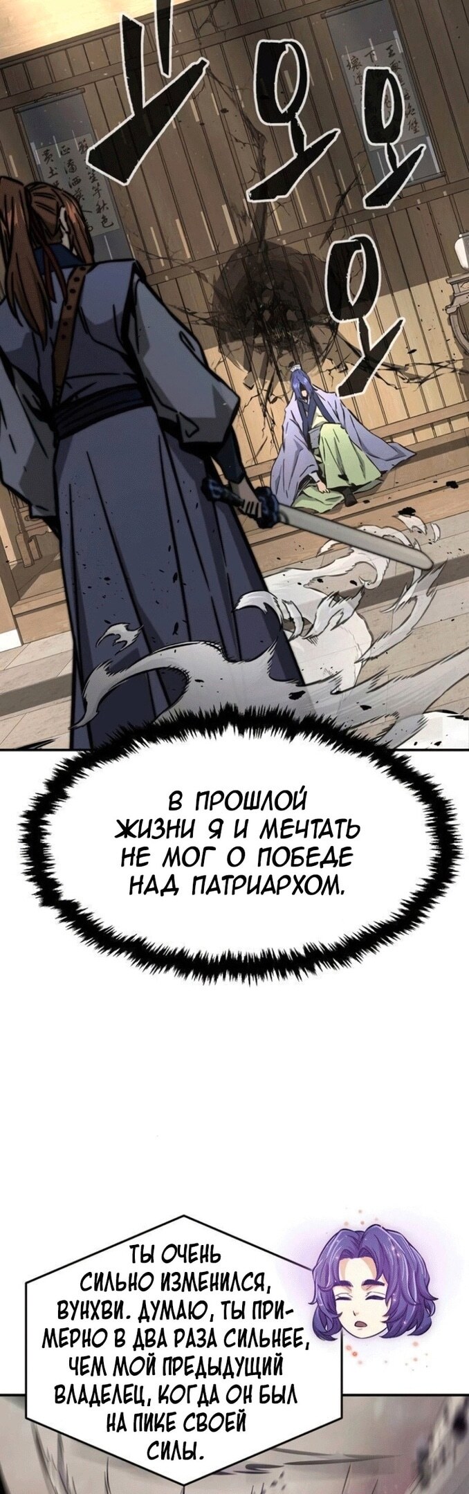 Страница 68