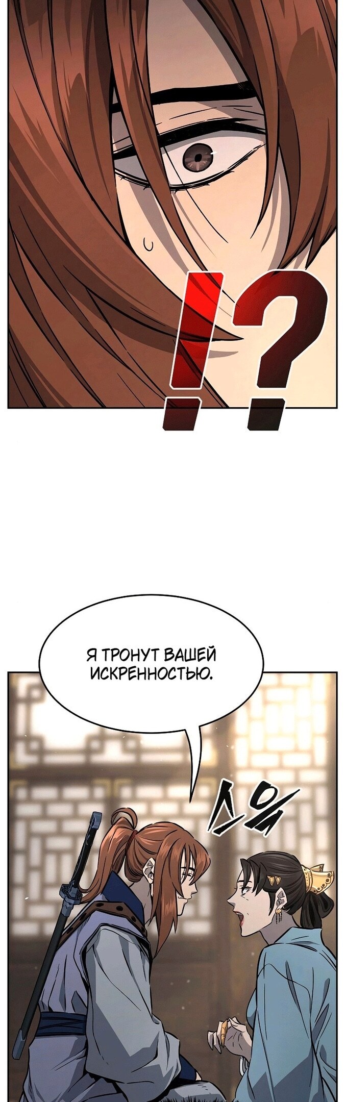 Страница 51