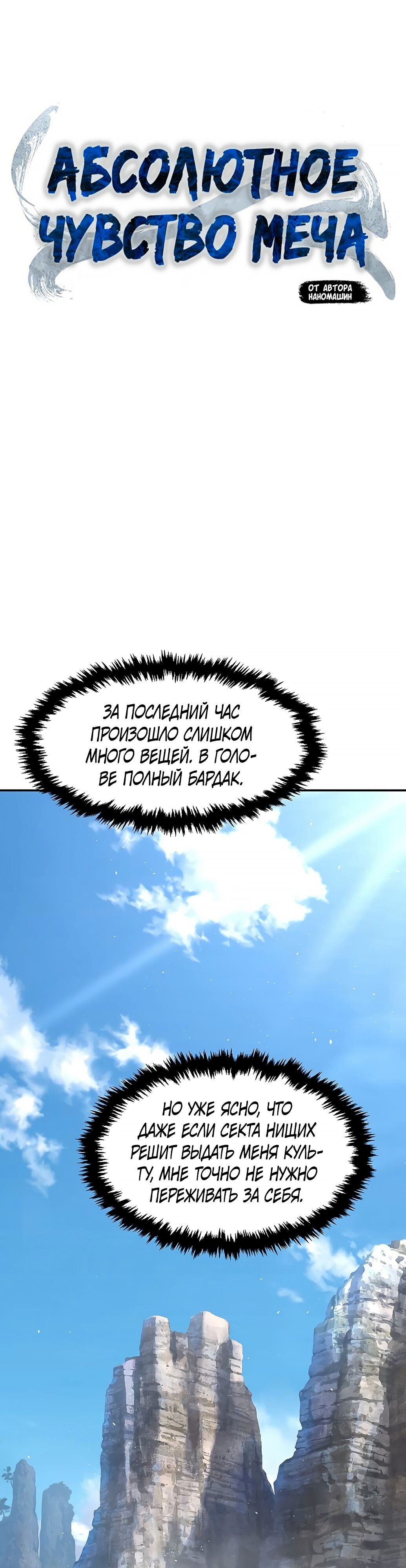Страница 48