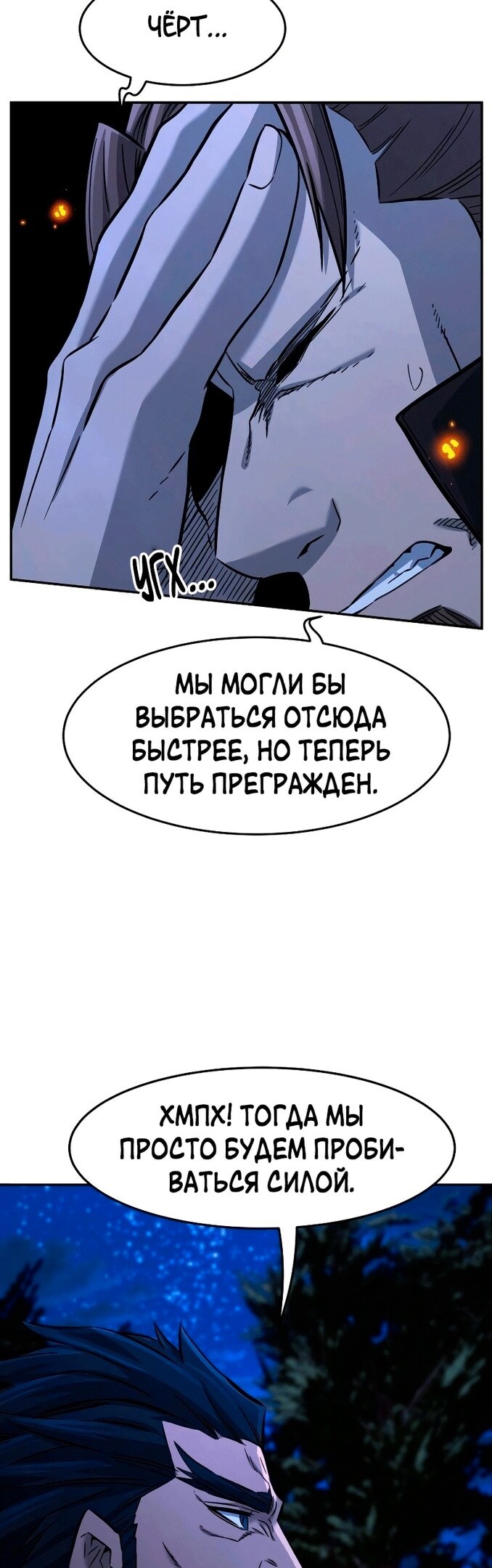 Страница 37