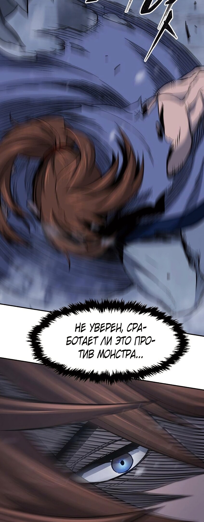 Страница 49