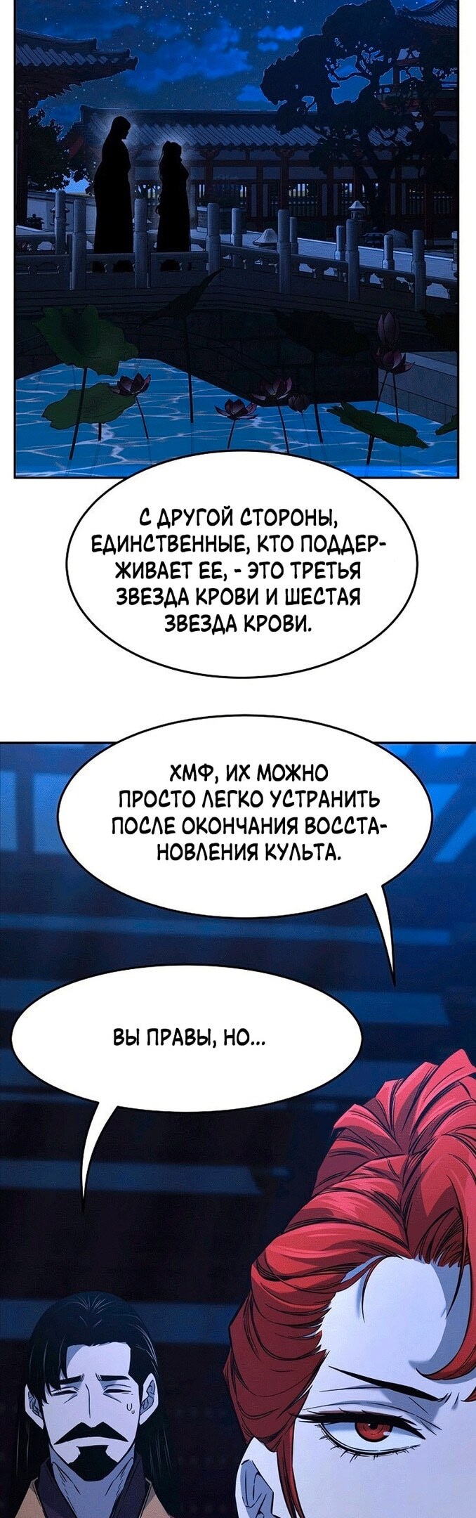 Страница 59