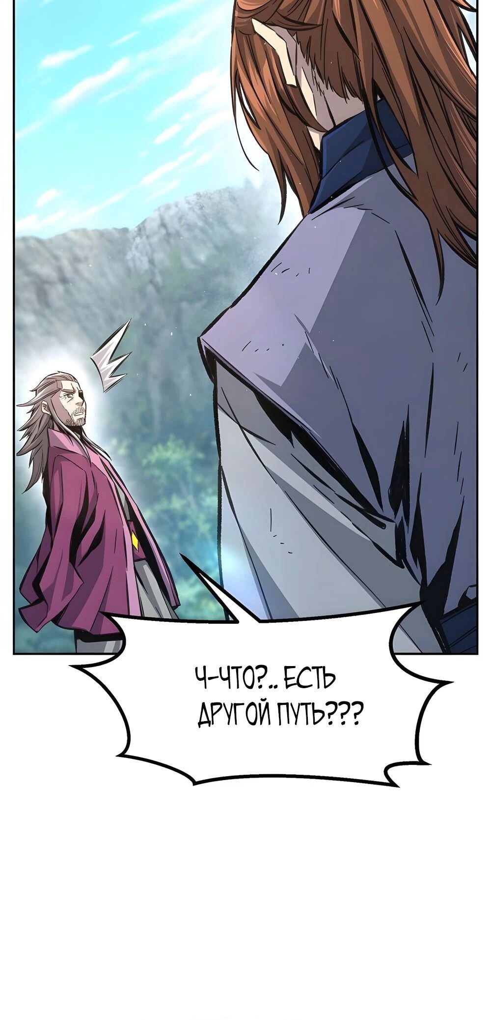 Страница 50
