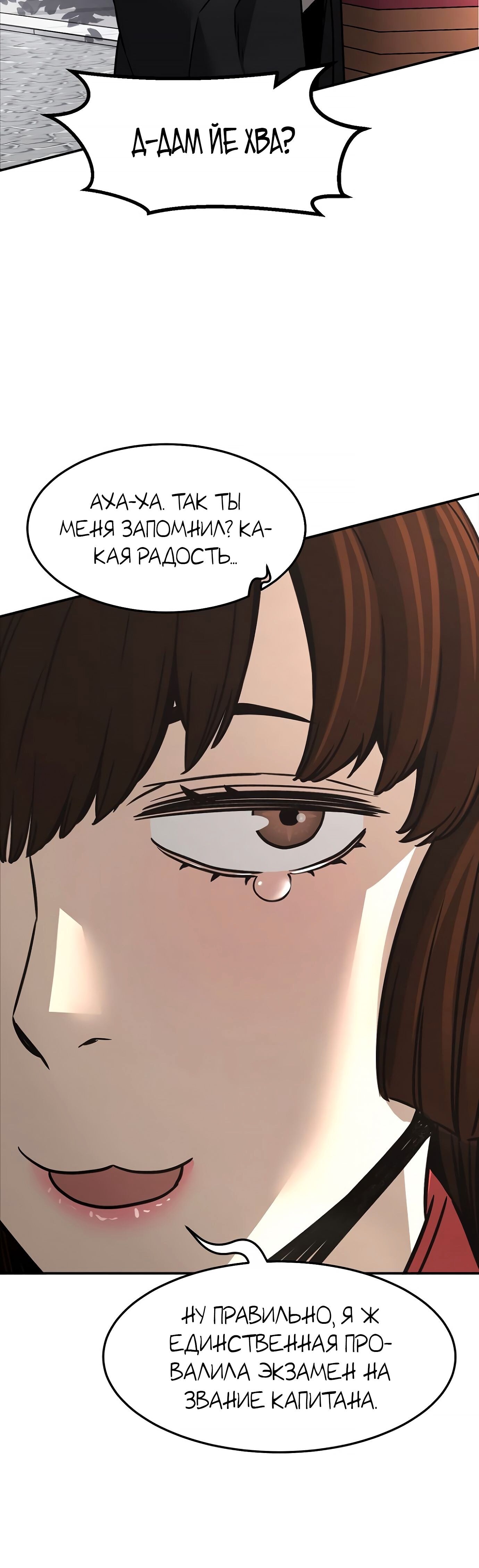 Страница 60