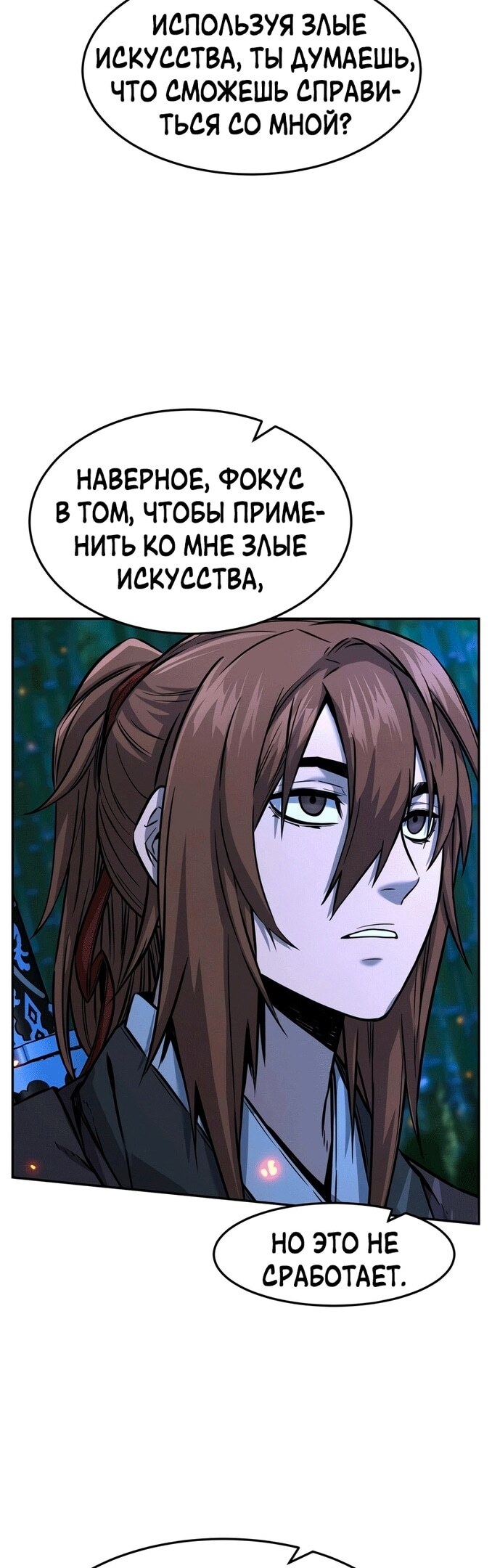 Страница 66
