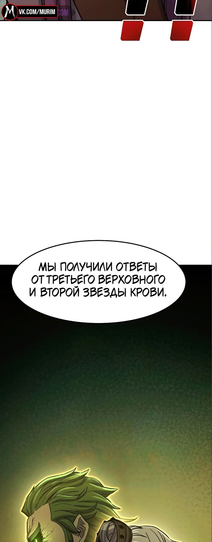 Страница 78
