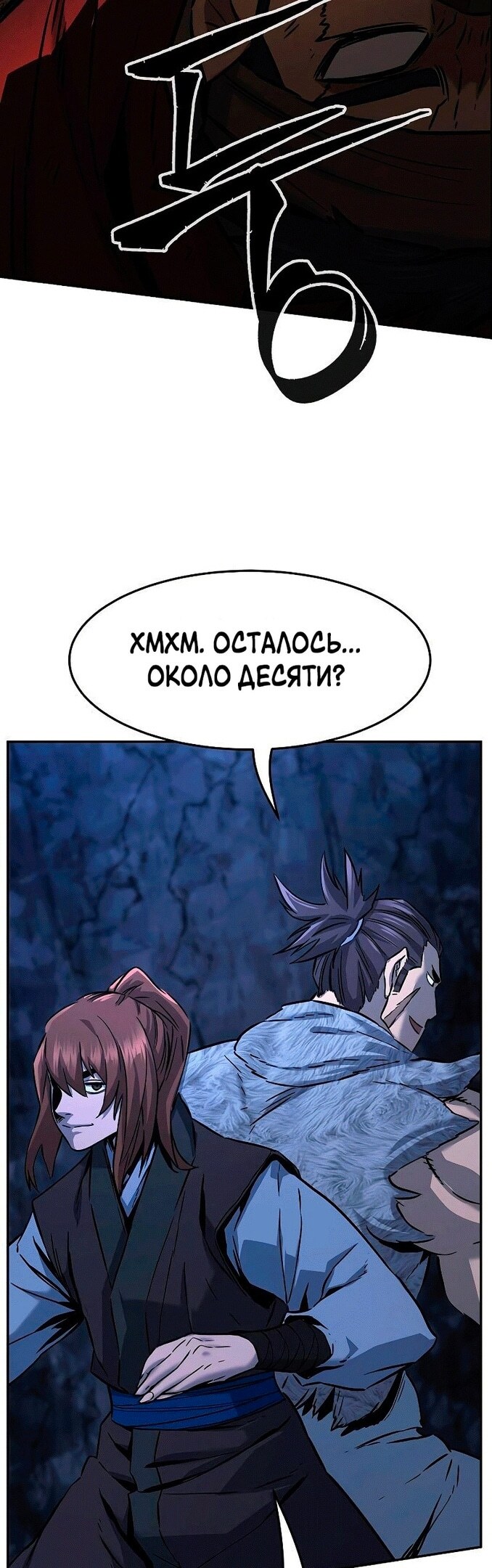 Страница 25