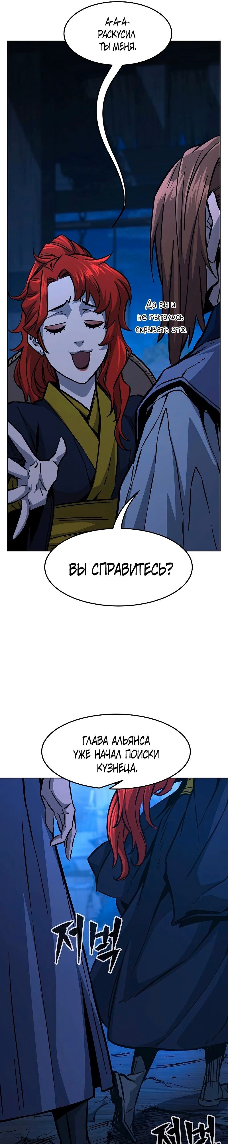 Страница 30