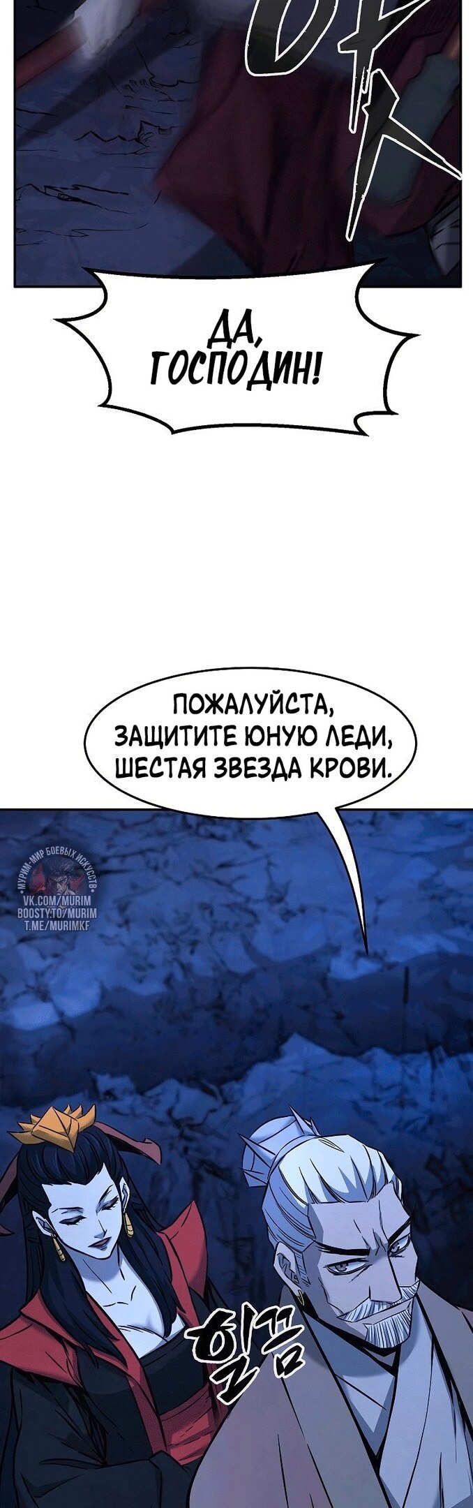 Страница 48