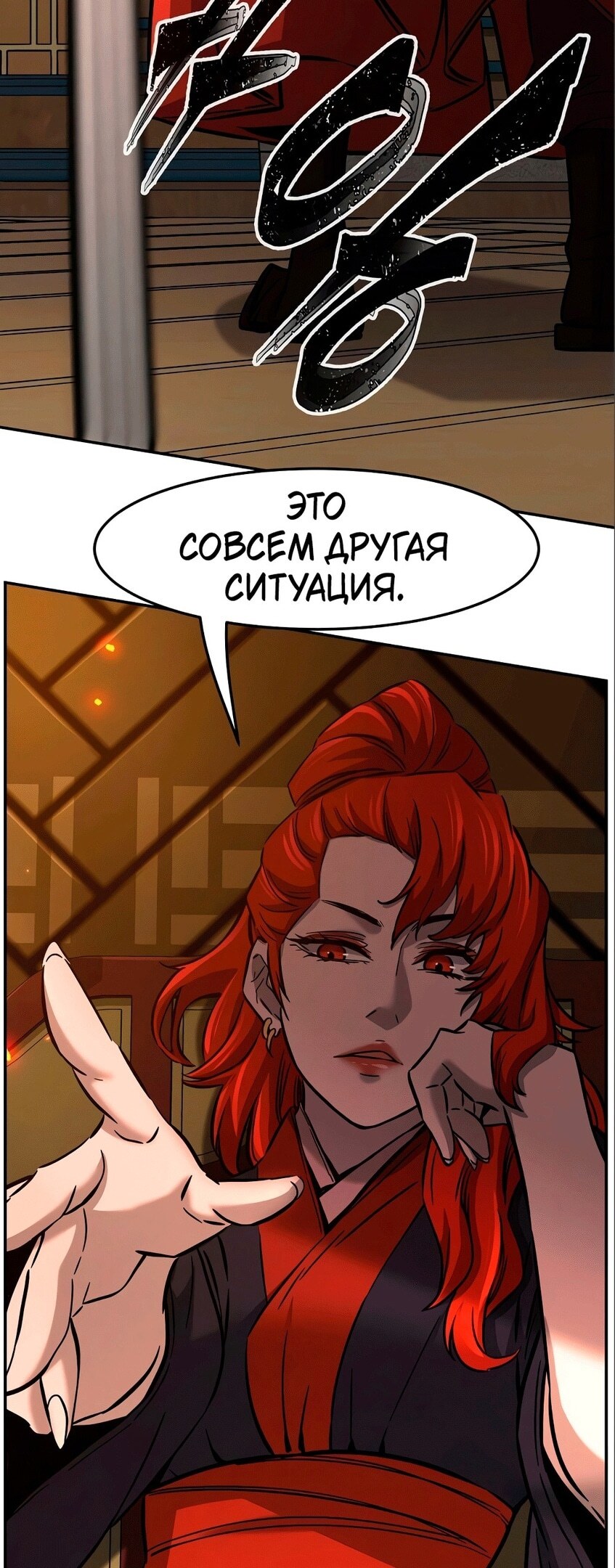 Страница 41