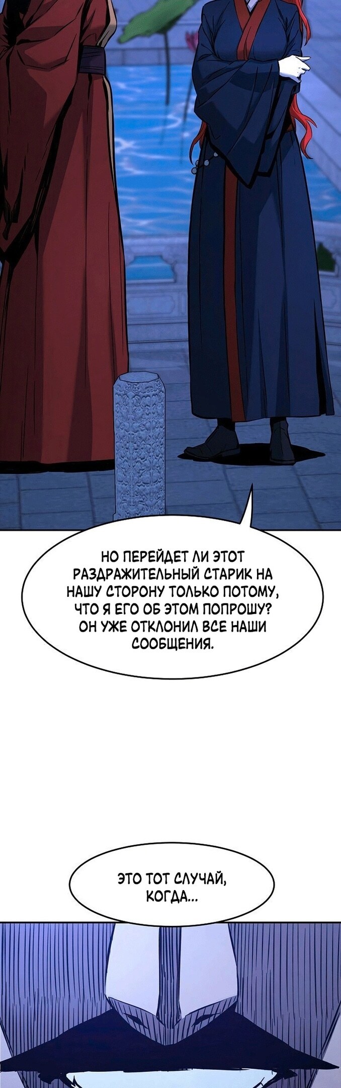 Страница 64