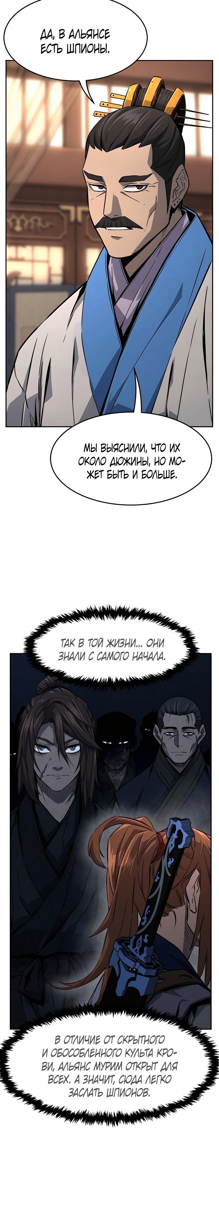 Страница 28