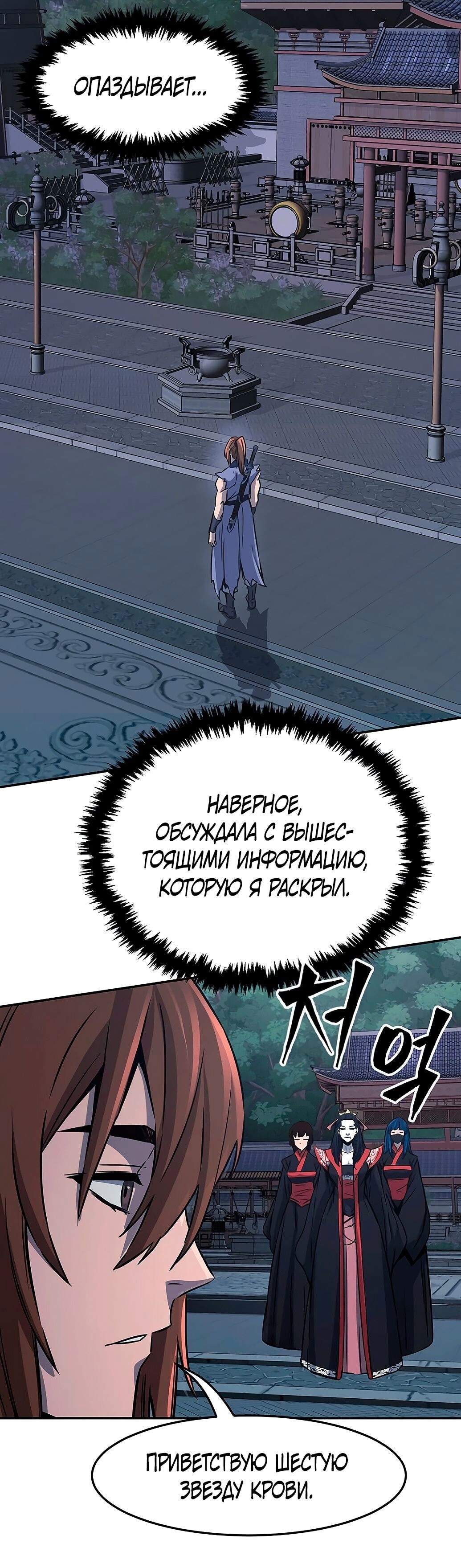 Страница 63