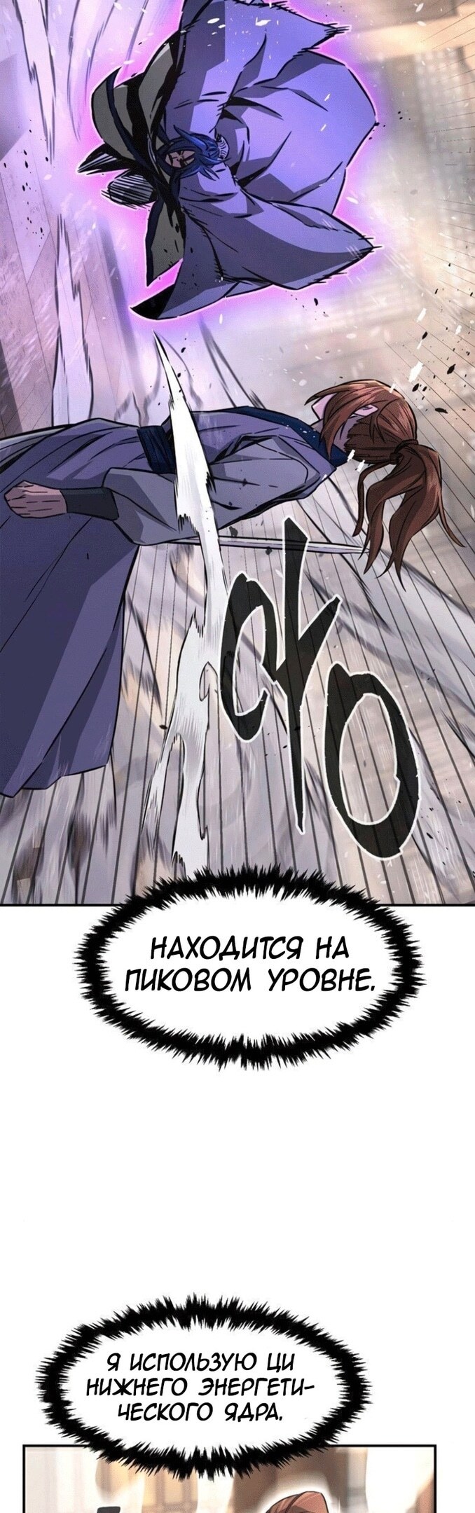 Страница 35