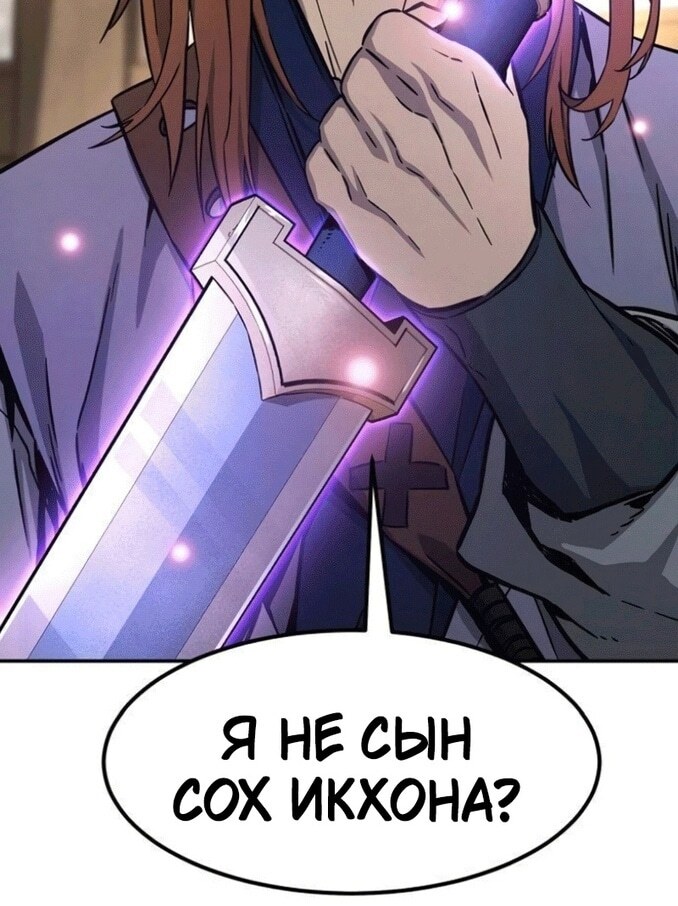 Страница 76