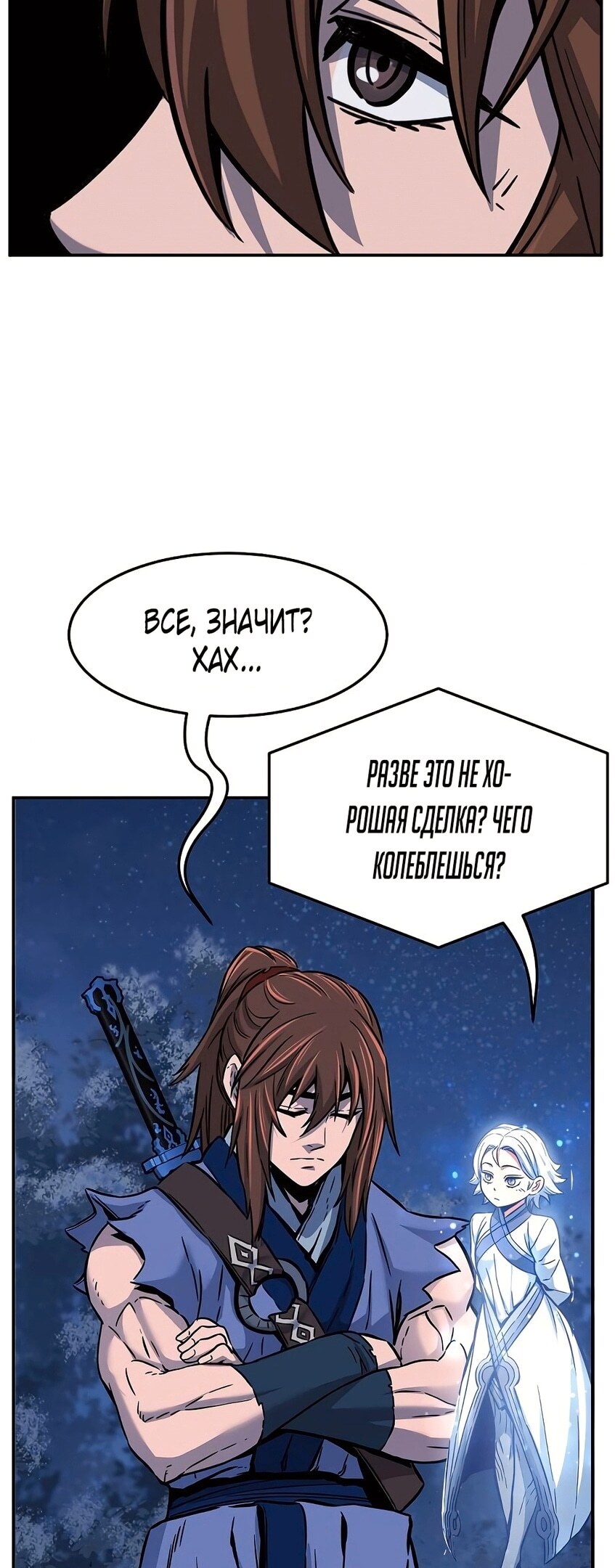 Страница 49