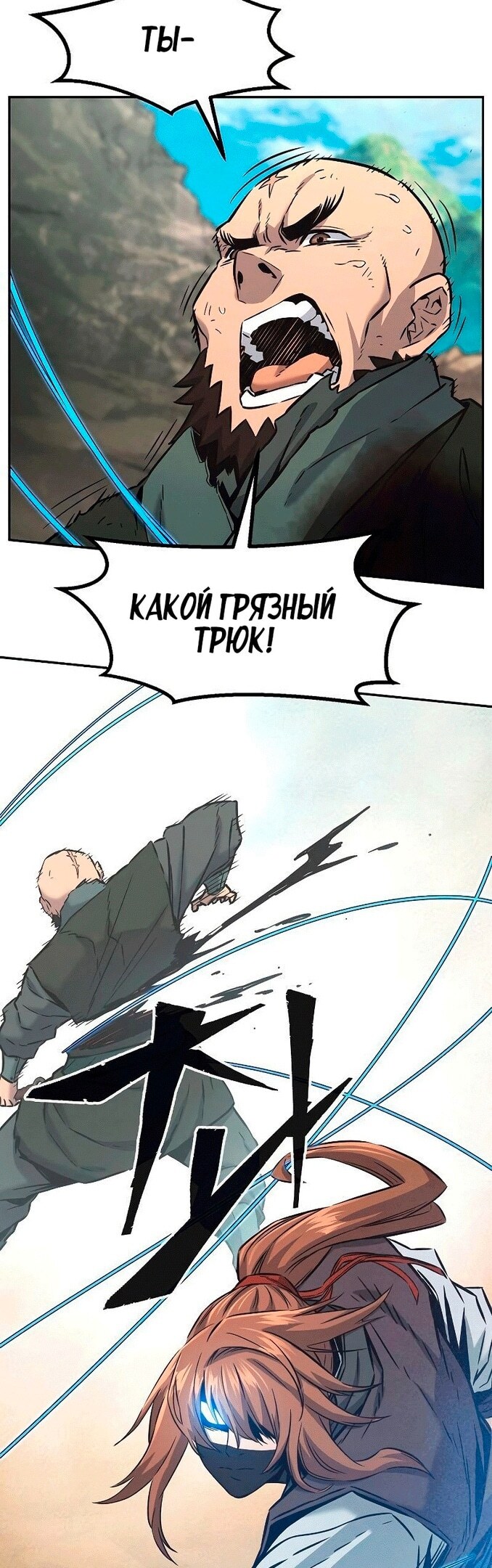 Страница 52