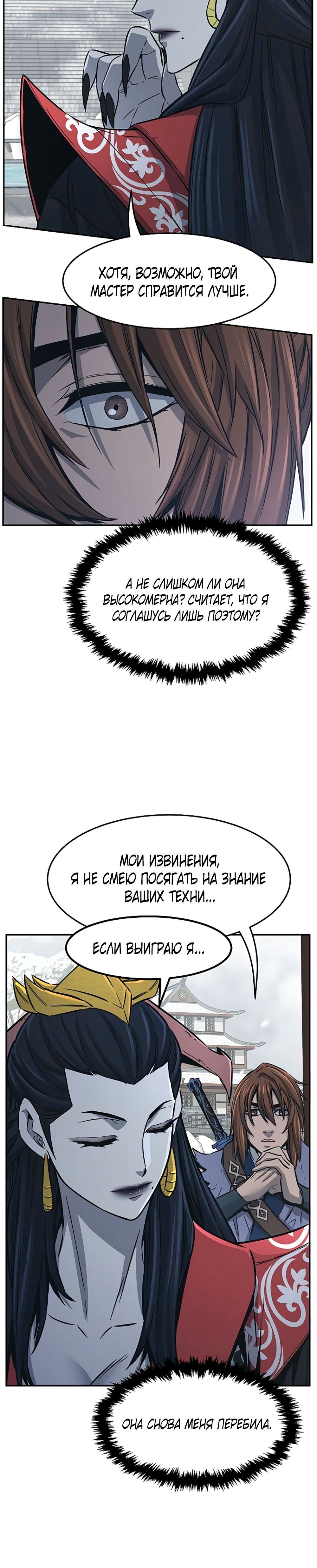 Страница 30