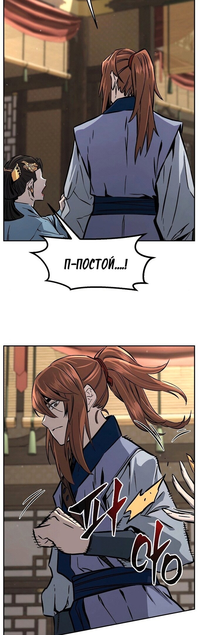 Страница 57