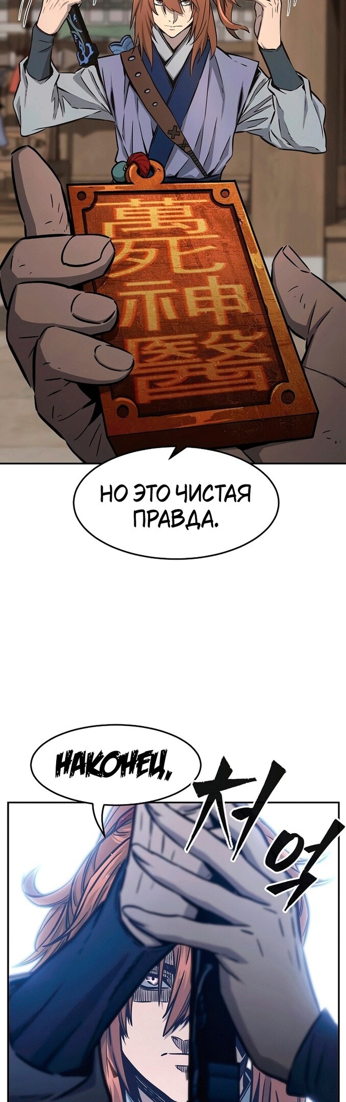 Страница 62