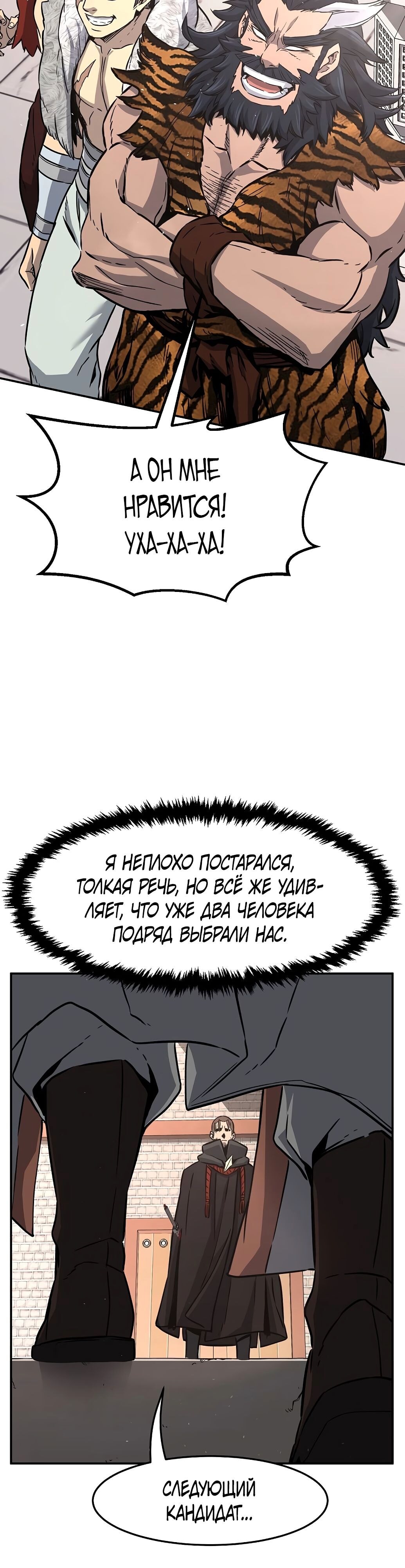 Страница 30