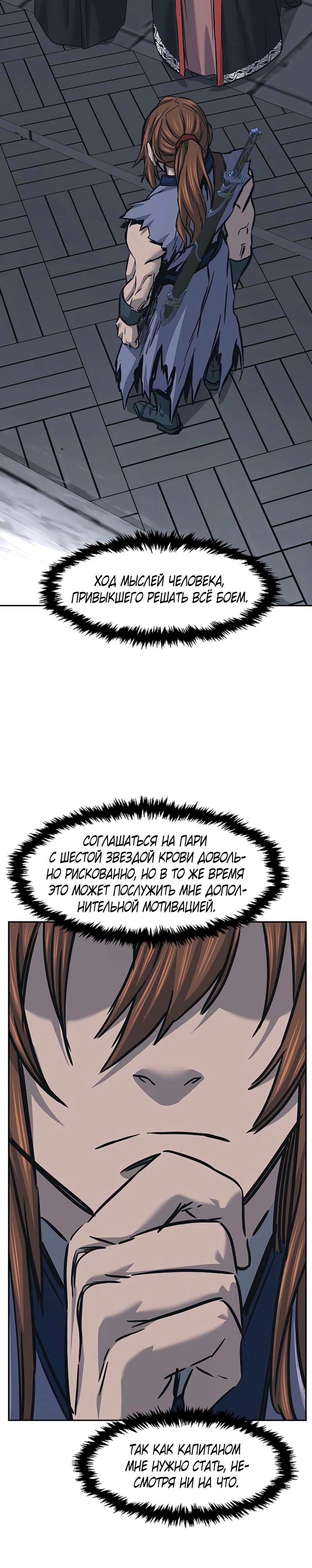 Страница 46