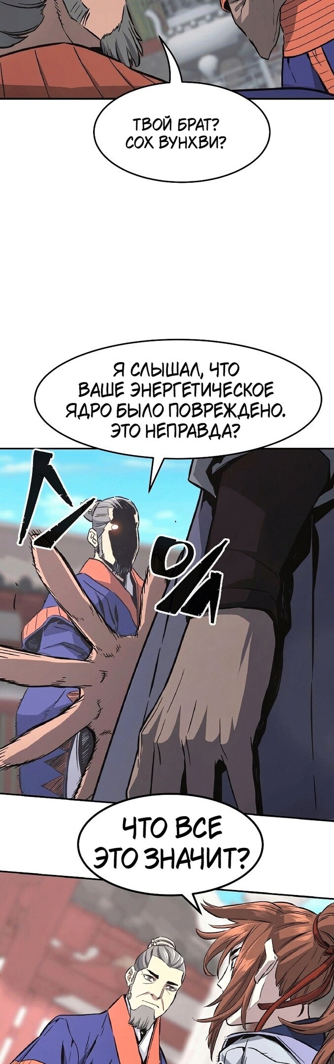 Страница 44