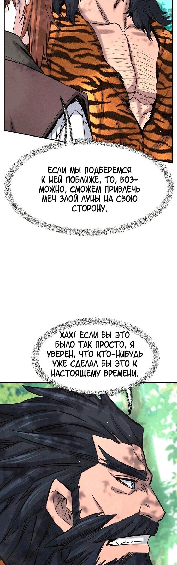 Страница 46